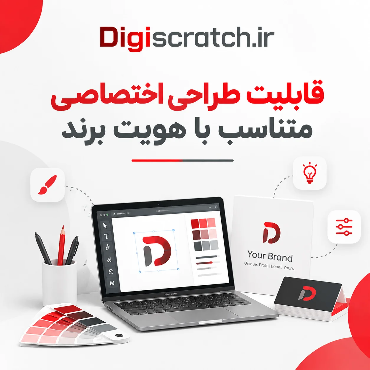 طراحی کارت قرعه کشی